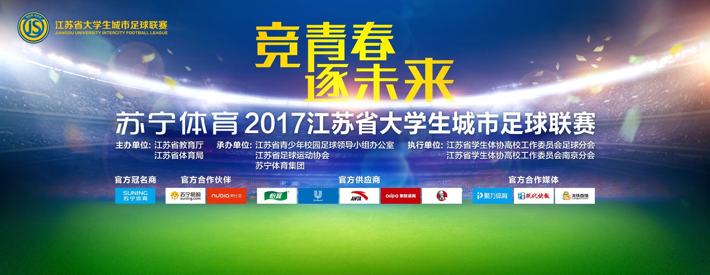 永贝里在节目中表示，阿森纳确实有和曼城竞争的实力，但球队进攻不稳定让他对枪手持一定的怀疑态度。